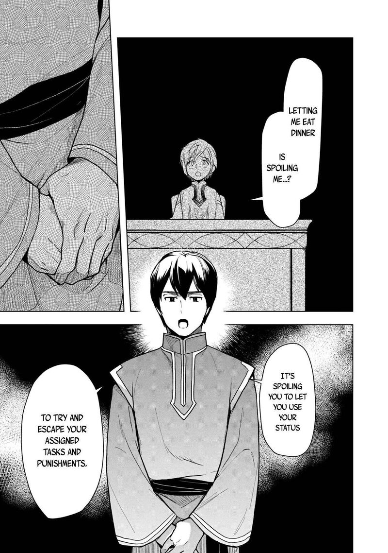 Honzuki No Gekokujou Part 3 33 32