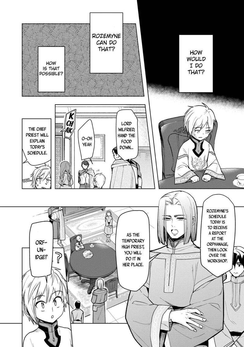 Honzuki No Gekokujou Part 3 33 5