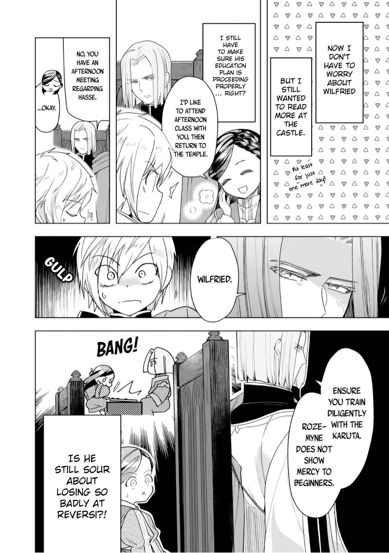 Honzuki No Gekokujou Part 3 35 13