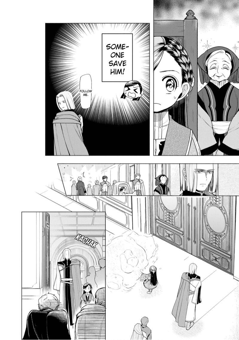 Honzuki No Gekokujou Part 3 35 15