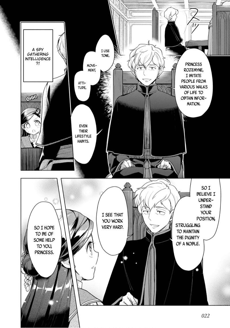 Honzuki No Gekokujou Part 3 35 25