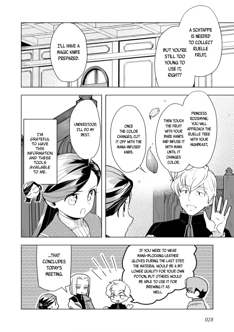 Honzuki No Gekokujou Part 3 35 31