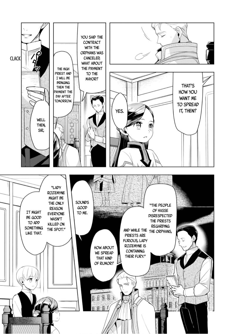Honzuki No Gekokujou Part 3 37 11