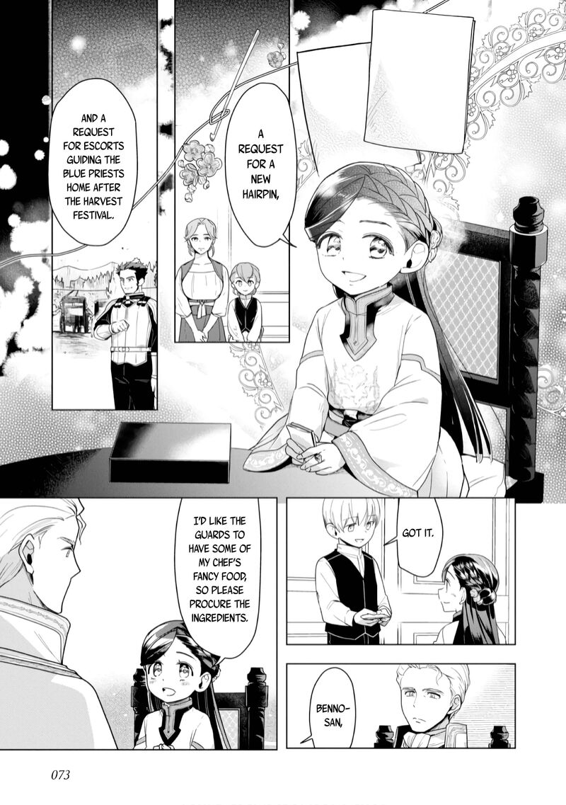 Honzuki No Gekokujou Part 3 37 17
