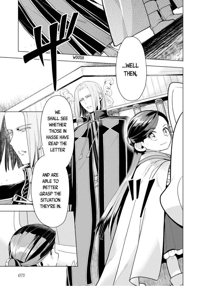 Honzuki No Gekokujou Part 3 37 19