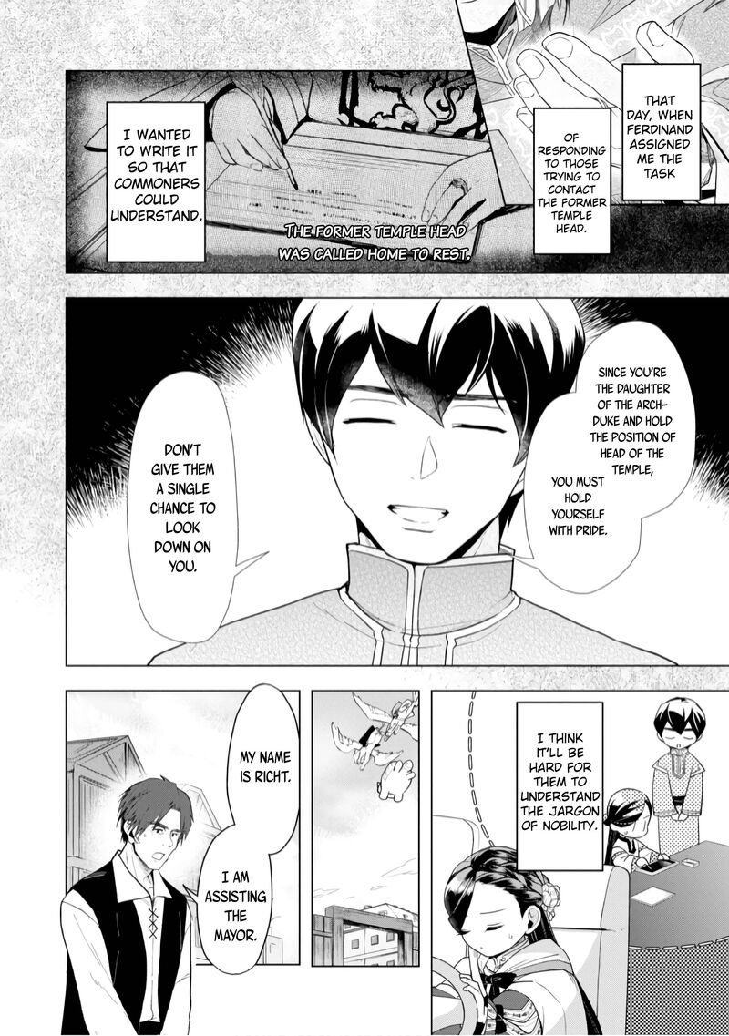 Honzuki No Gekokujou Part 3 37 20