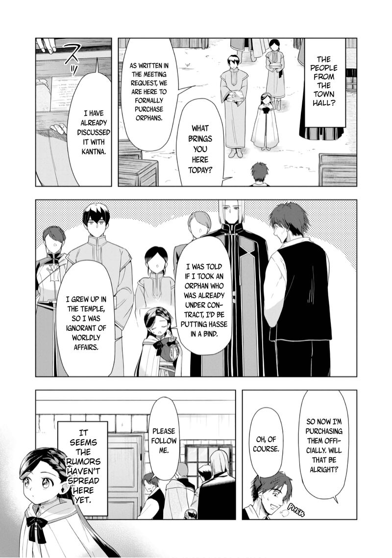 Honzuki No Gekokujou Part 3 37 21