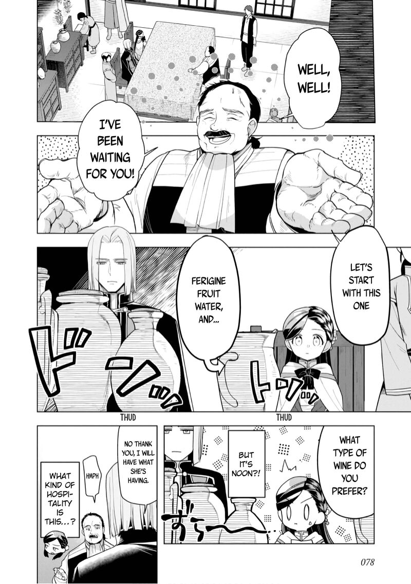 Honzuki No Gekokujou Part 3 37 22