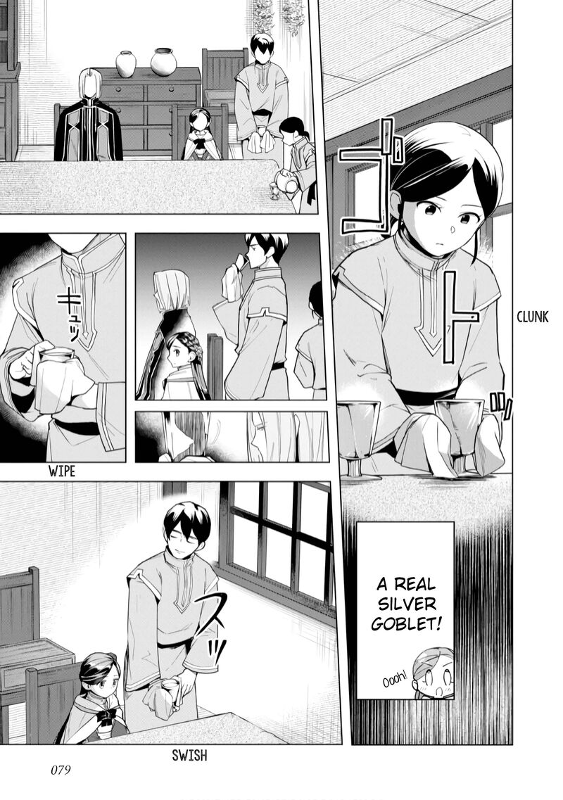 Honzuki No Gekokujou Part 3 37 23