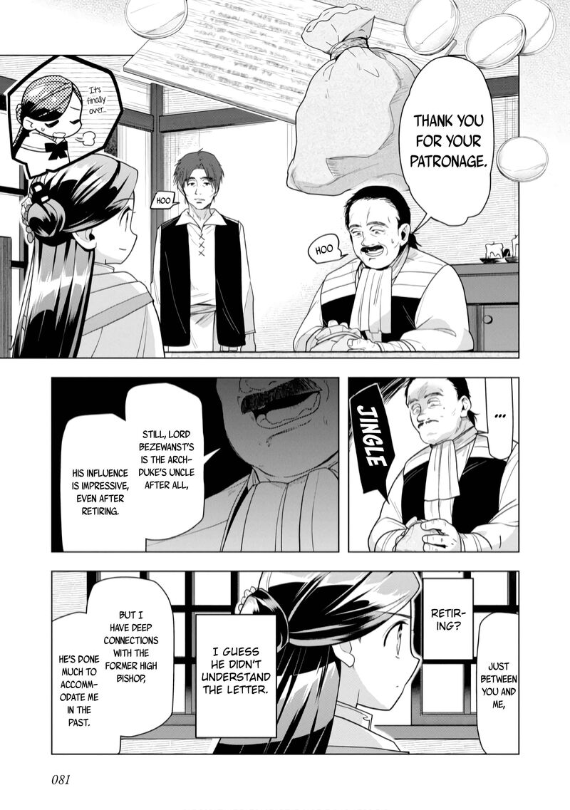 Honzuki No Gekokujou Part 3 37 25