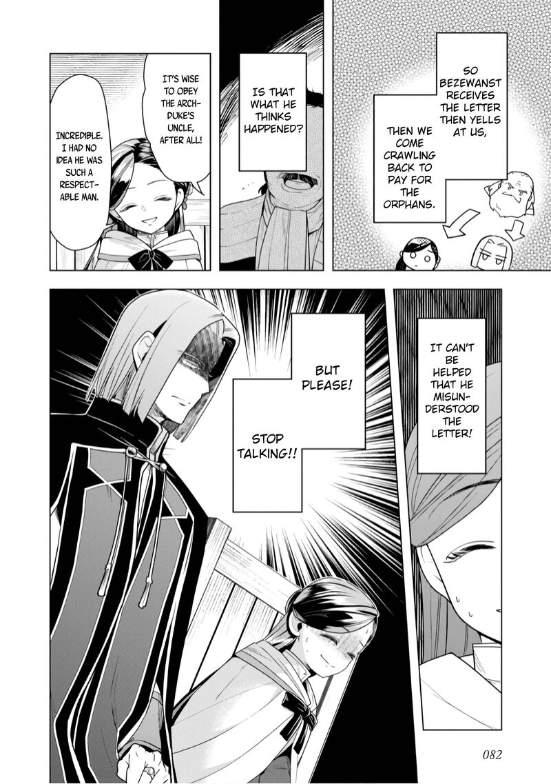 Honzuki No Gekokujou Part 3 37 26