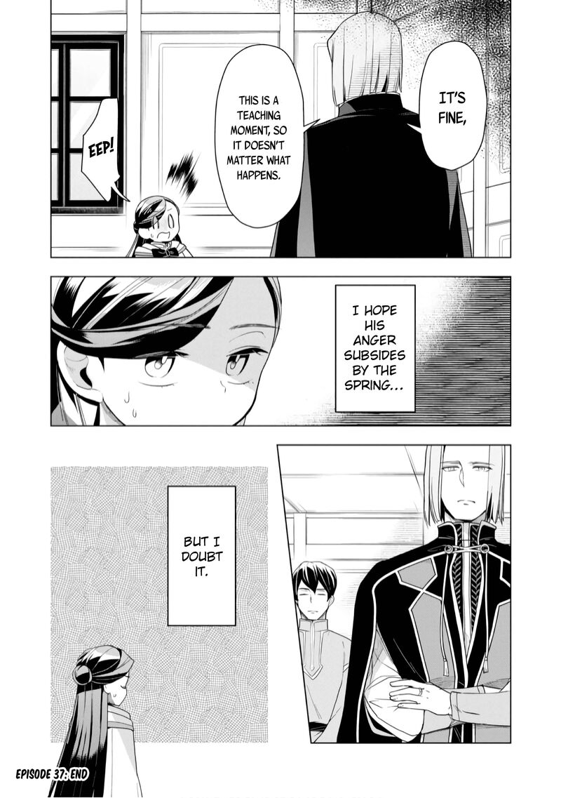 Honzuki No Gekokujou Part 3 37 29