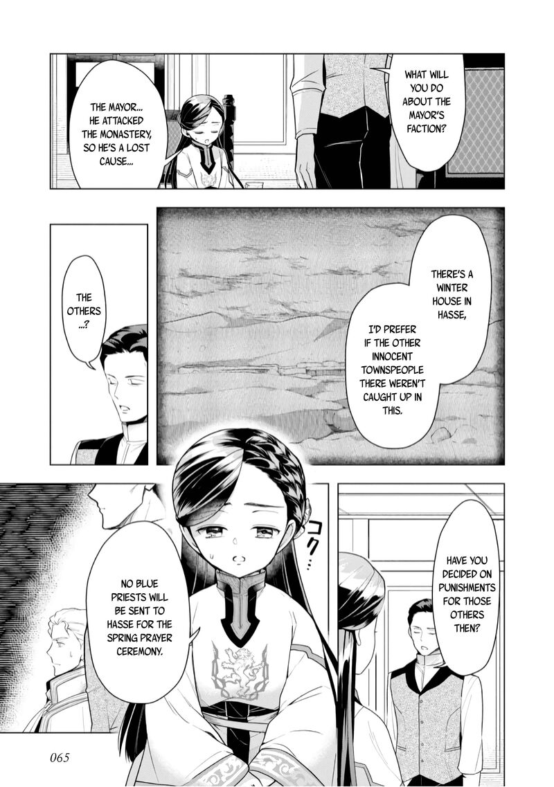 Honzuki No Gekokujou Part 3 37 9