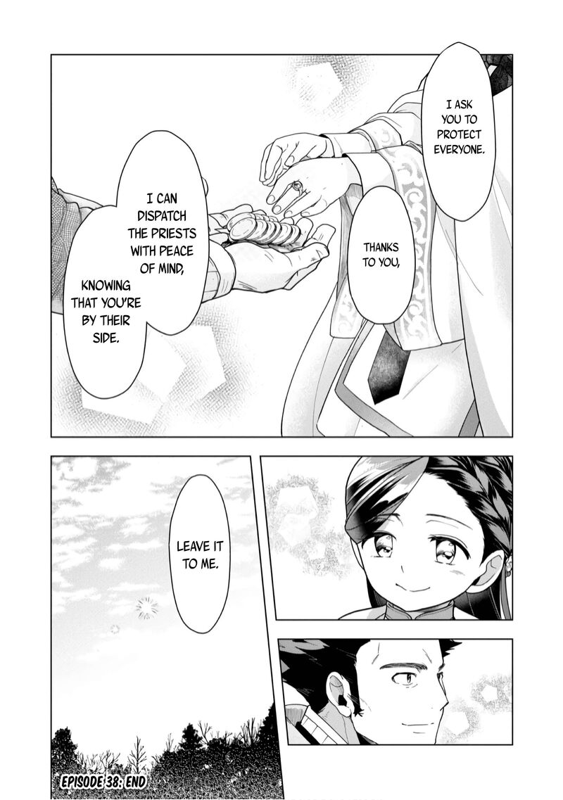 Honzuki No Gekokujou Part 3 38 26