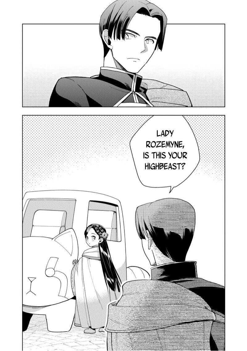 Honzuki No Gekokujou Part 3 38 3