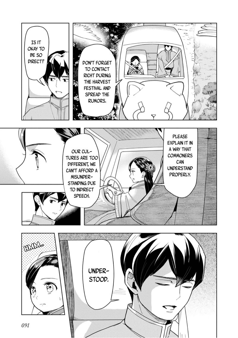 Honzuki No Gekokujou Part 3 38 6