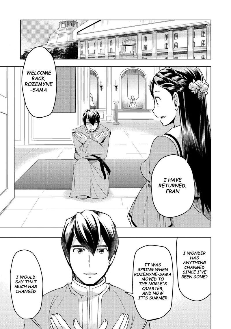 Honzuki No Gekokujou Part 3 4 11