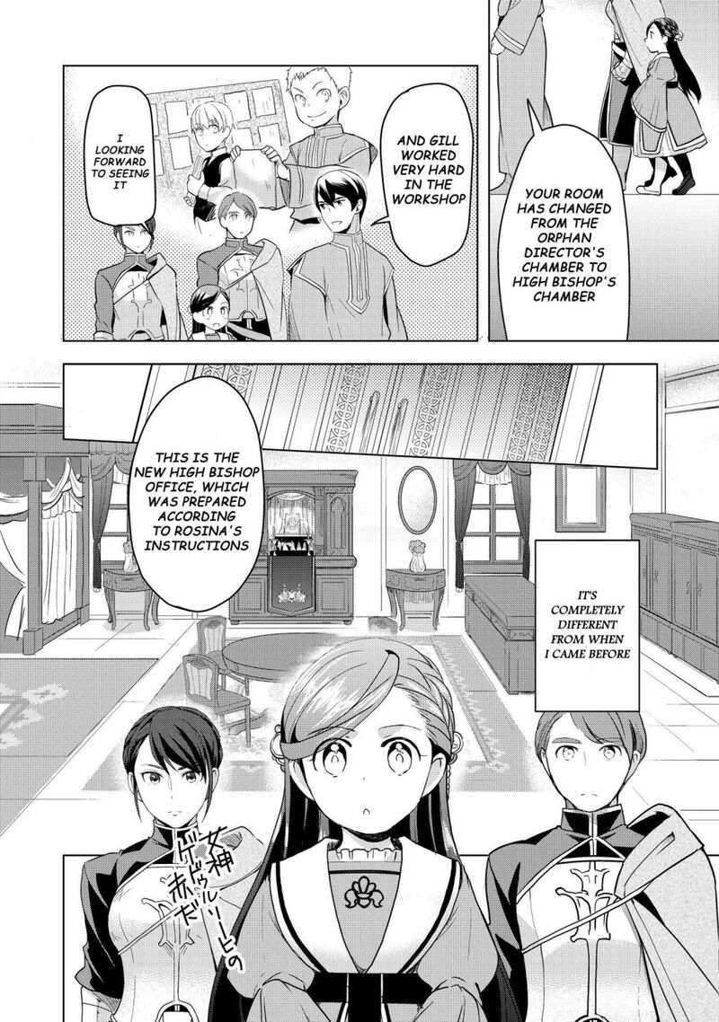 Honzuki No Gekokujou Part 3 4 12