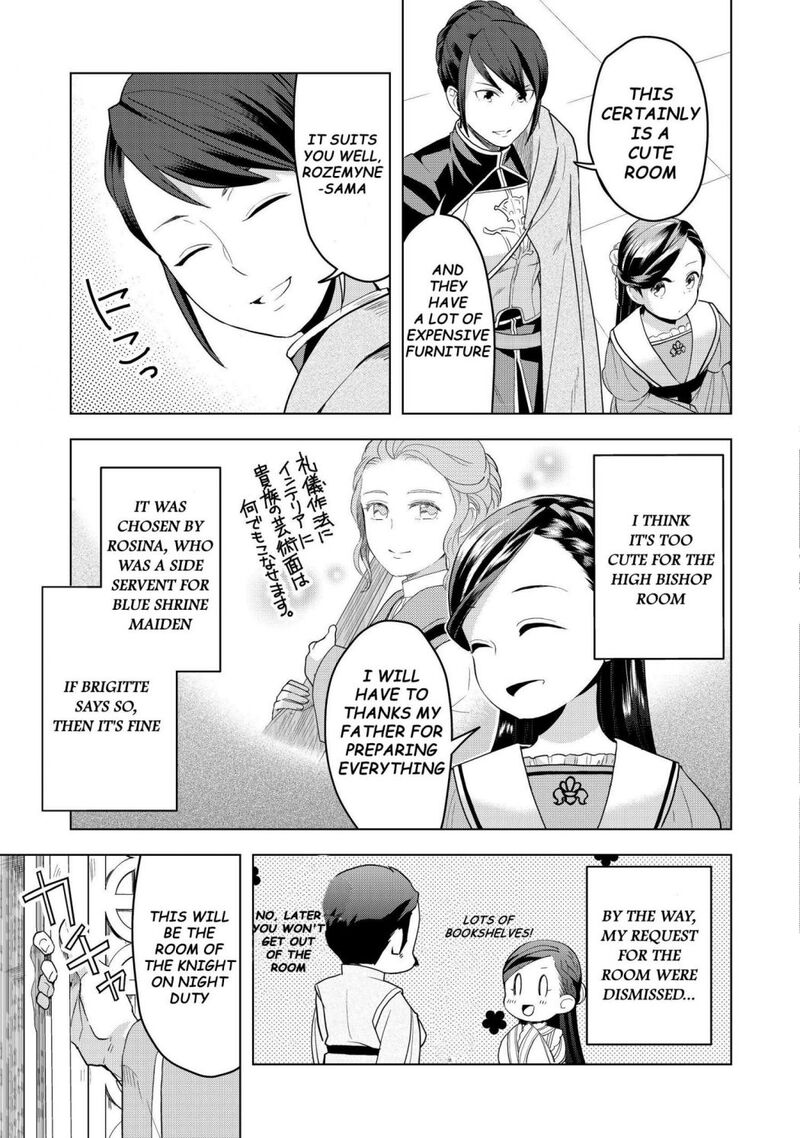 Honzuki No Gekokujou Part 3 4 13