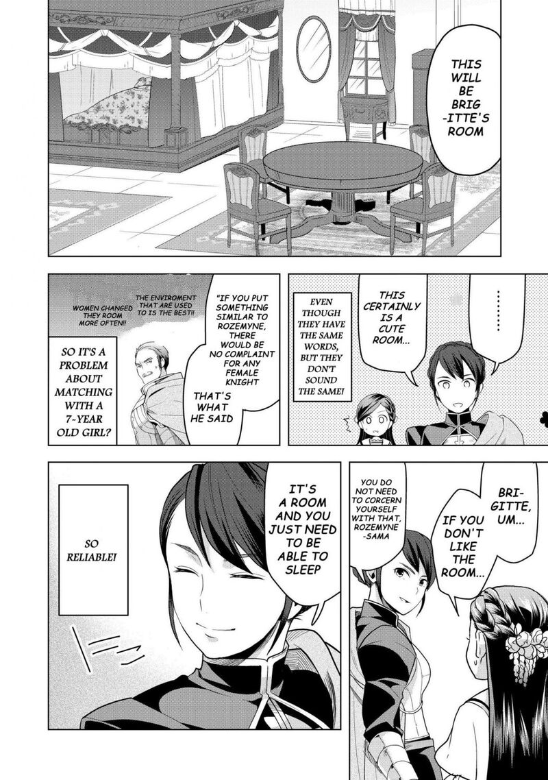 Honzuki No Gekokujou Part 3 4 14