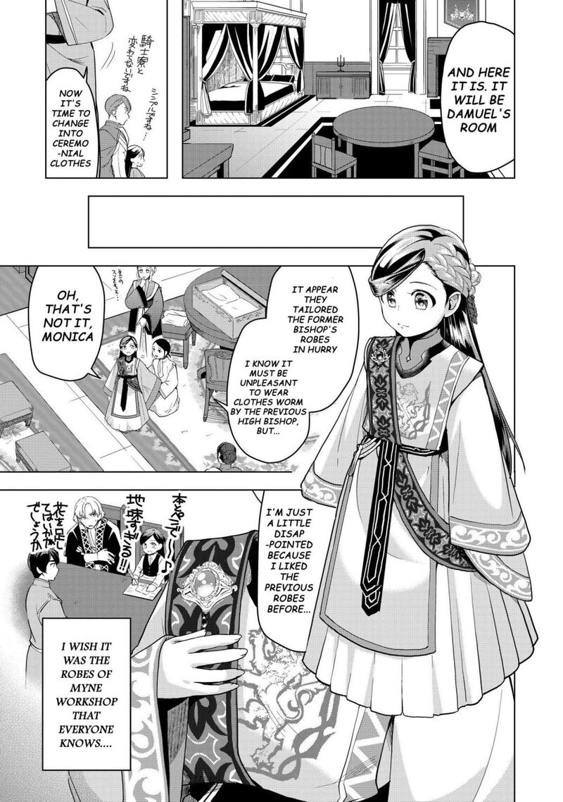 Honzuki No Gekokujou Part 3 4 15