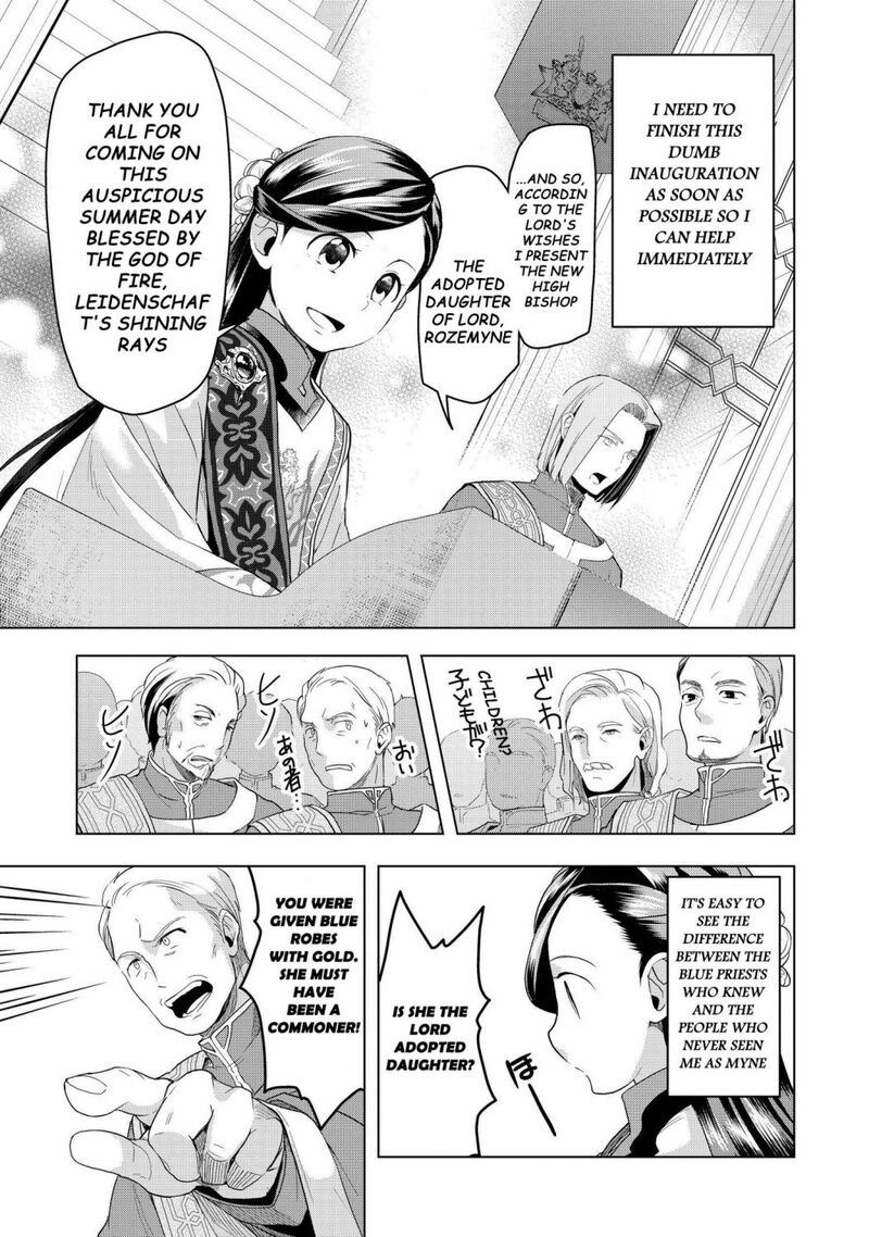 Honzuki No Gekokujou Part 3 4 19