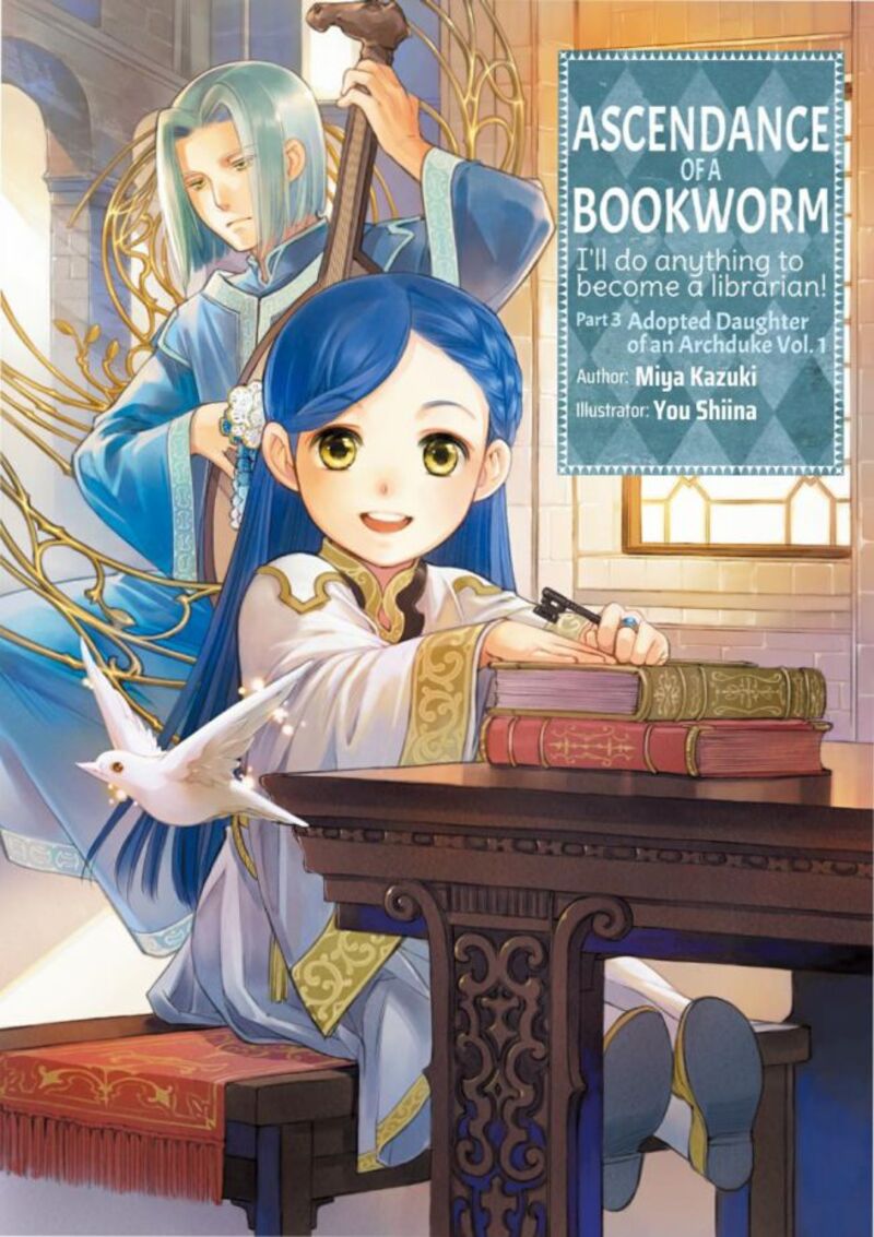 Honzuki No Gekokujou Part 3 4 2