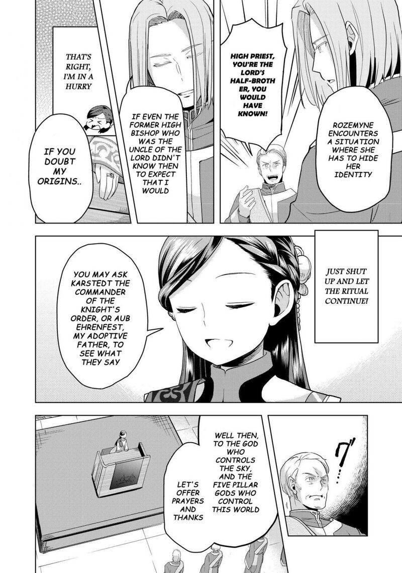 Honzuki No Gekokujou Part 3 4 20