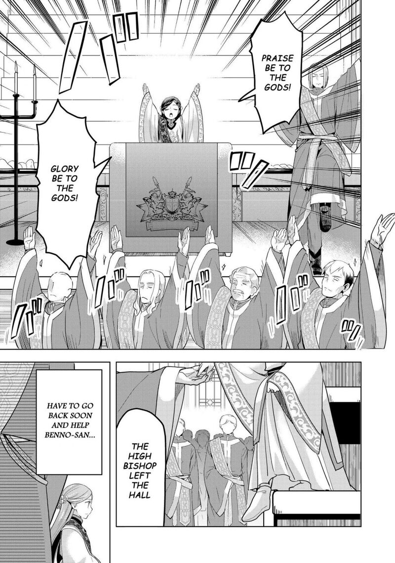 Honzuki No Gekokujou Part 3 4 21