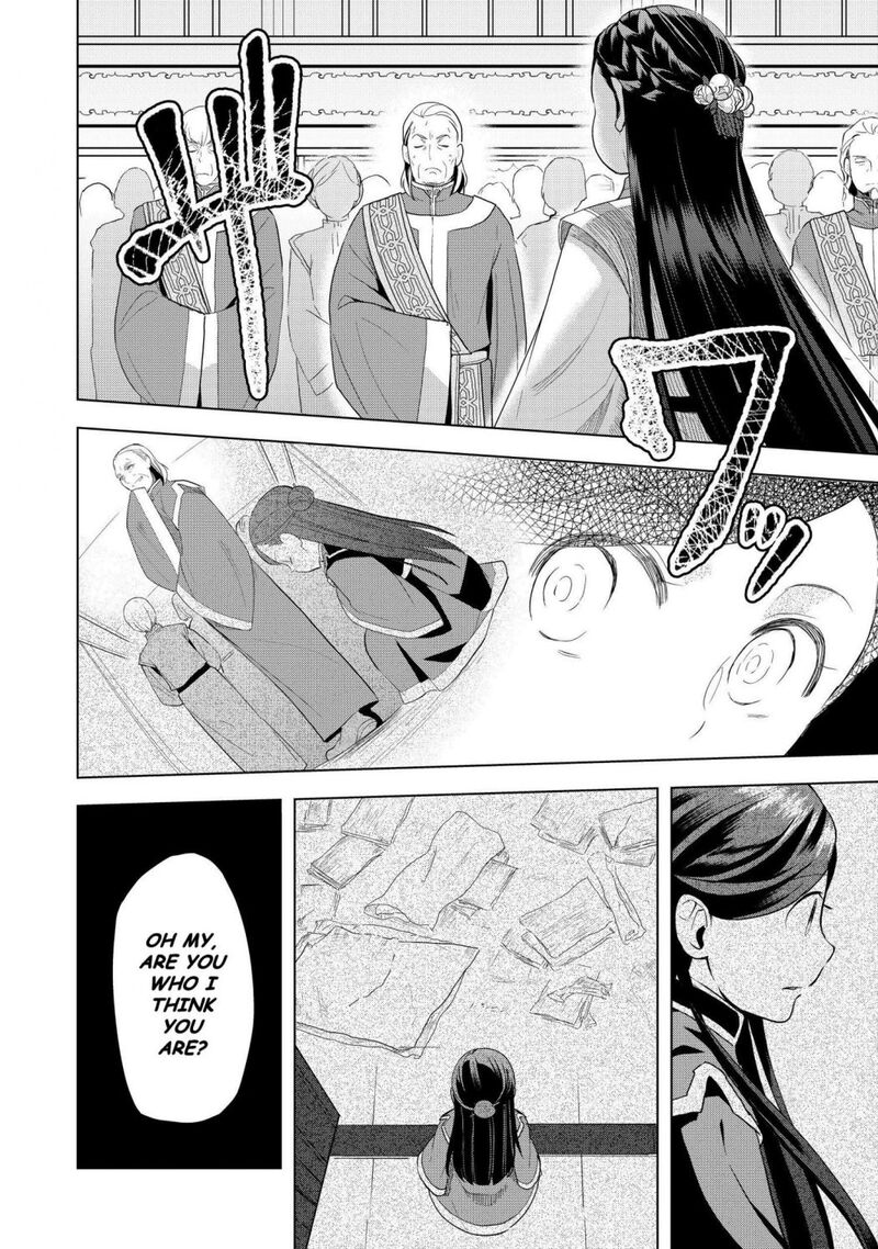 Honzuki No Gekokujou Part 3 4 22