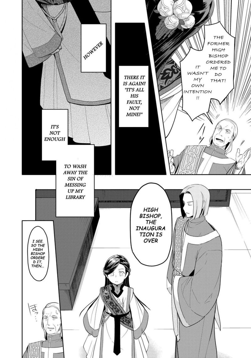 Honzuki No Gekokujou Part 3 4 24