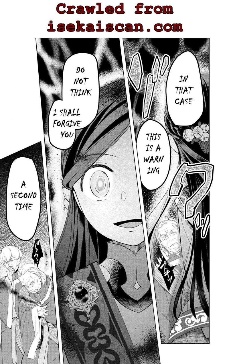 Honzuki No Gekokujou Part 3 4 25