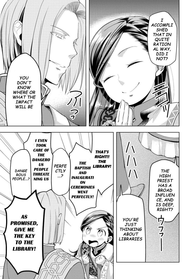 Honzuki No Gekokujou Part 3 4 27