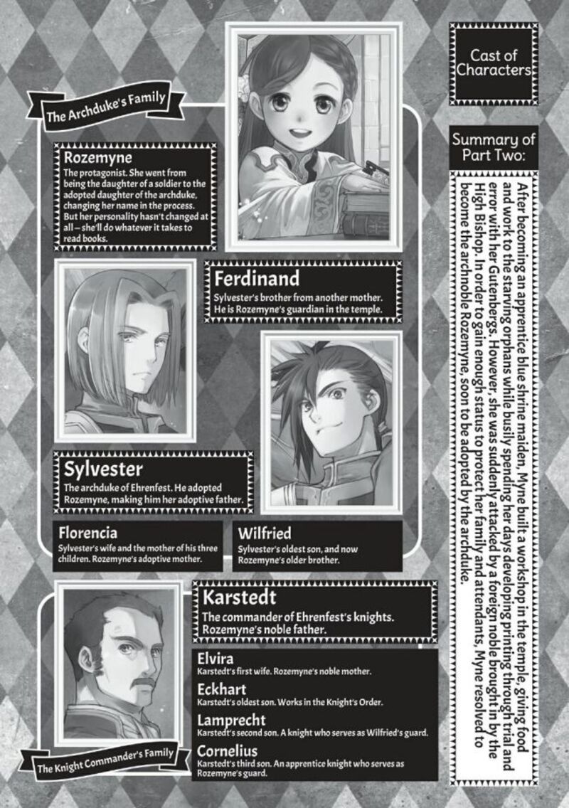 Honzuki No Gekokujou Part 3 4 3