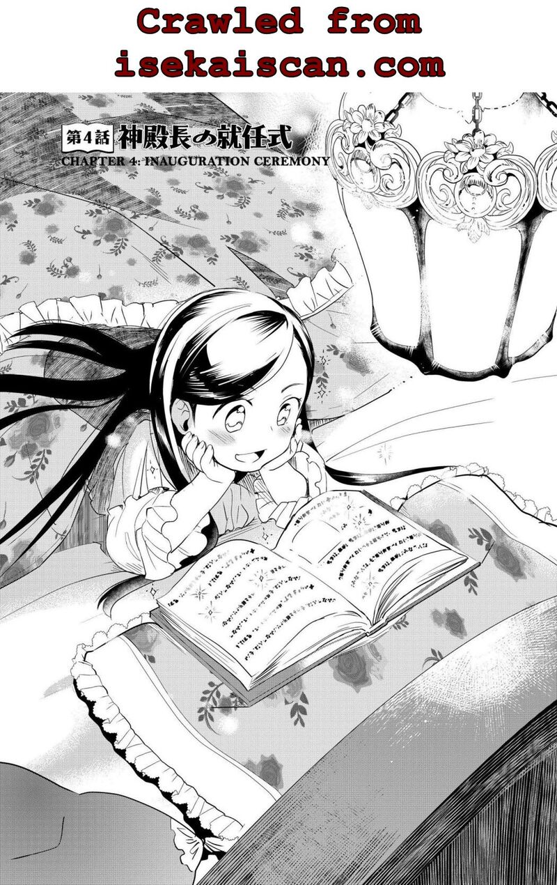 Honzuki No Gekokujou Part 3 4 6