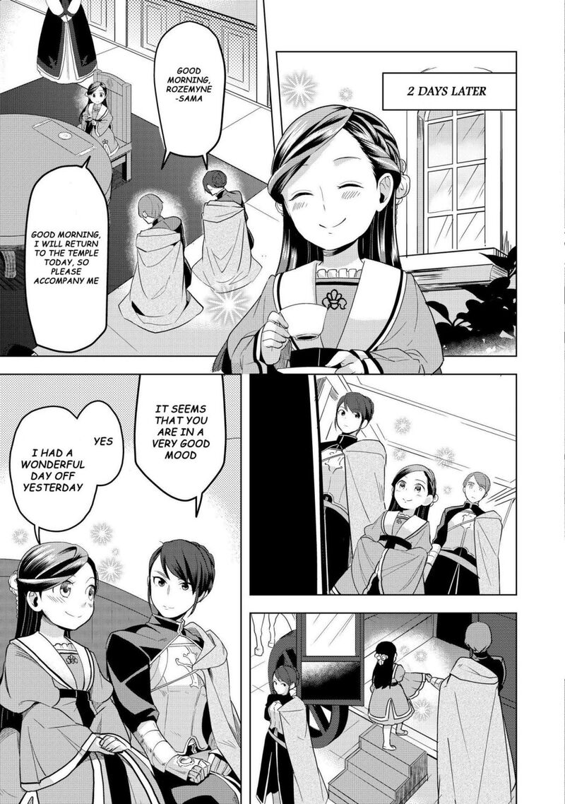 Honzuki No Gekokujou Part 3 4 7