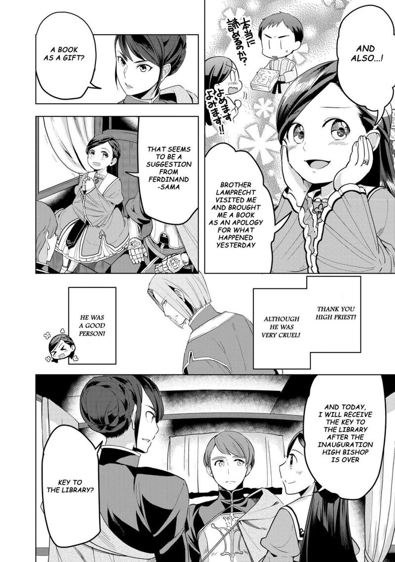 Honzuki No Gekokujou Part 3 4 8