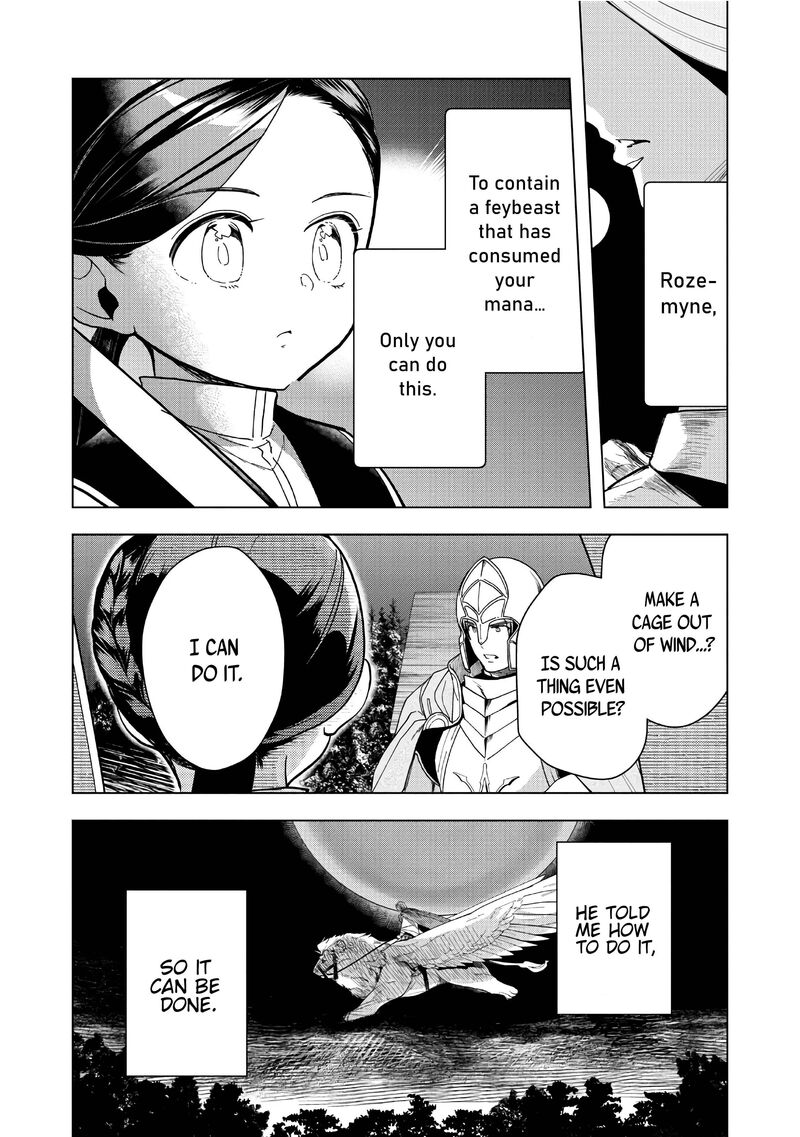 Honzuki No Gekokujou Part 3 41 11