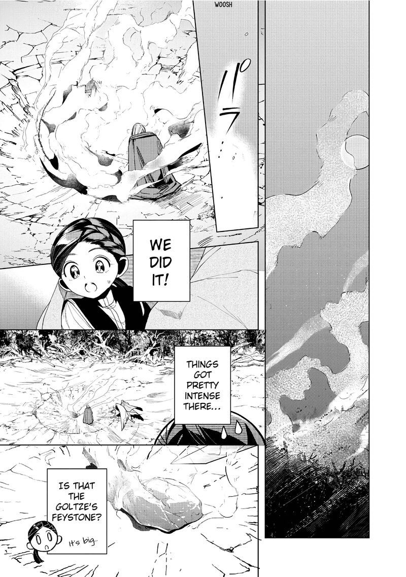 Honzuki No Gekokujou Part 3 41 30