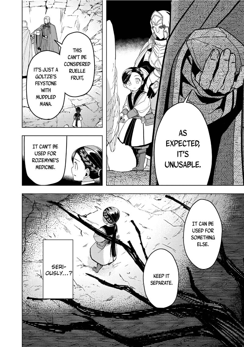 Honzuki No Gekokujou Part 3 41 31