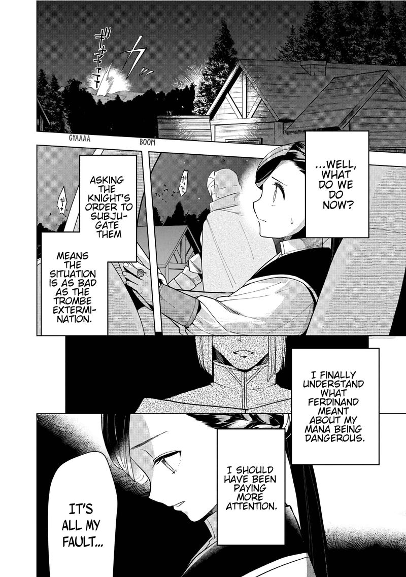 Honzuki No Gekokujou Part 3 41 7