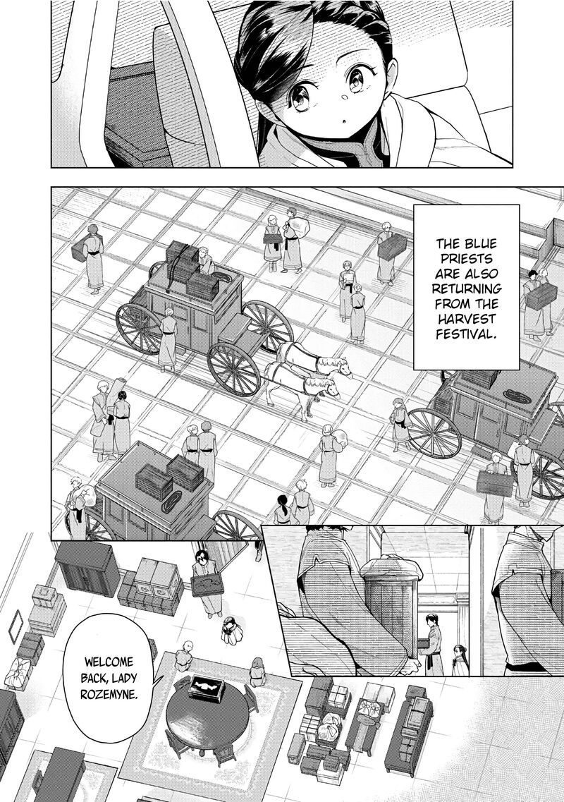 Honzuki No Gekokujou Part 3 42 3