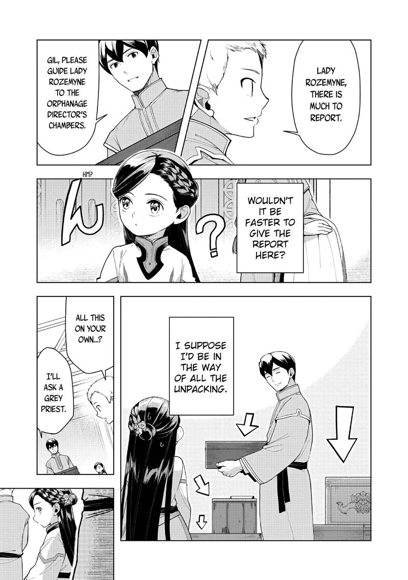 Honzuki No Gekokujou Part 3 42 4