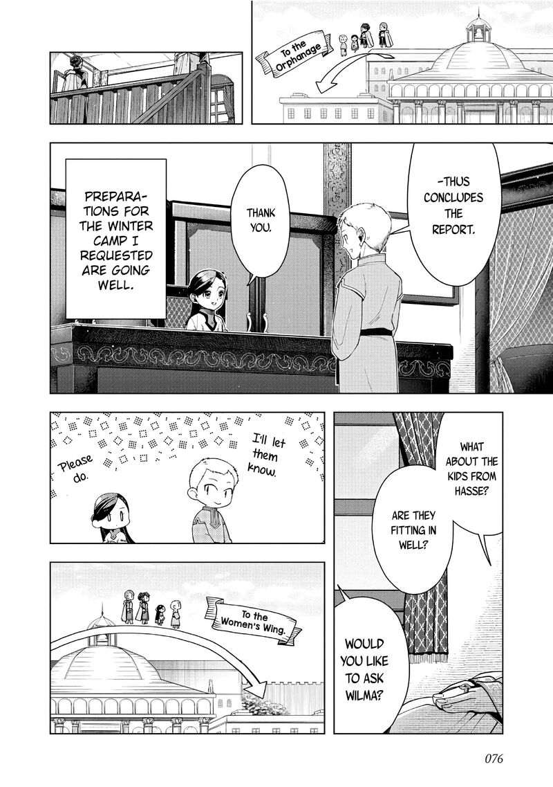 Honzuki No Gekokujou Part 3 42 5