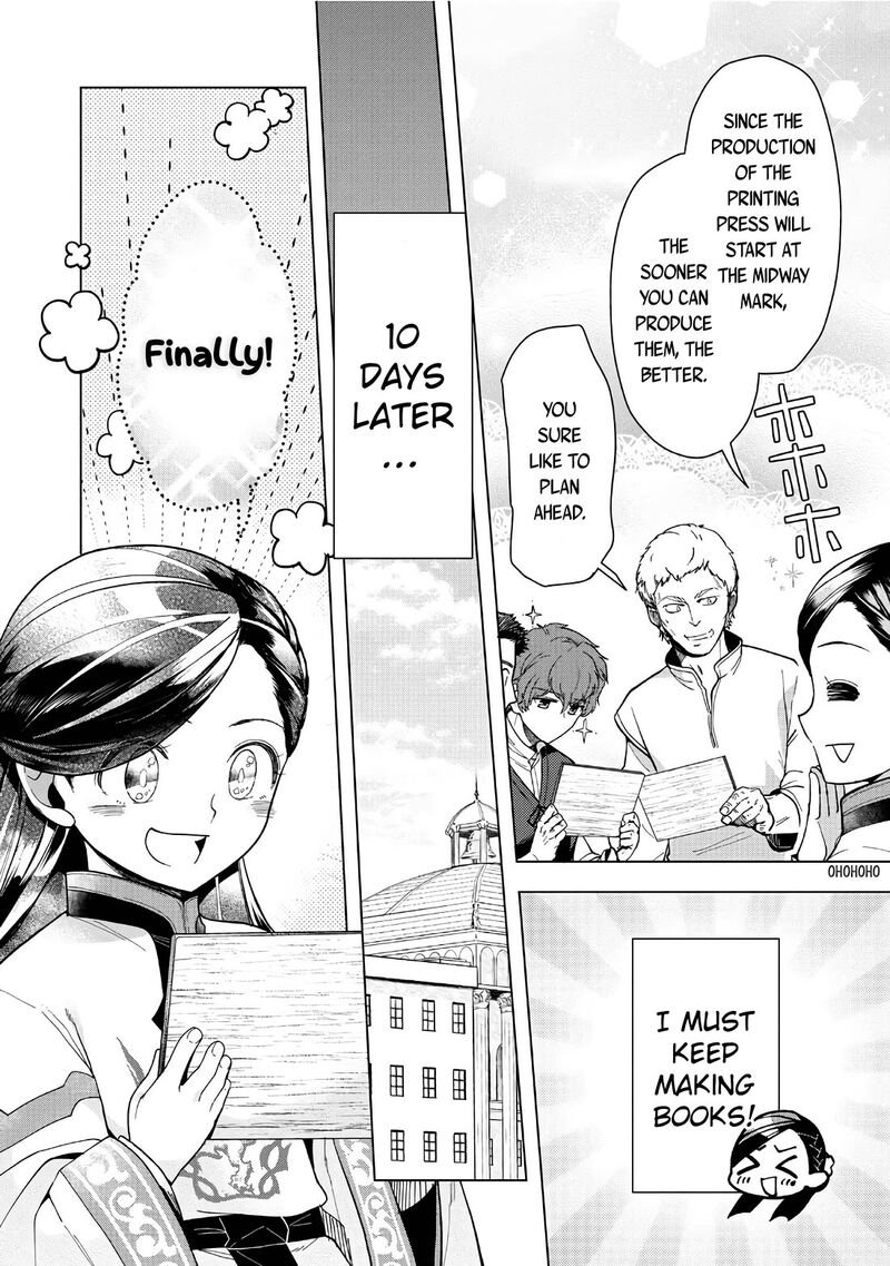 Honzuki No Gekokujou Part 3 43 27