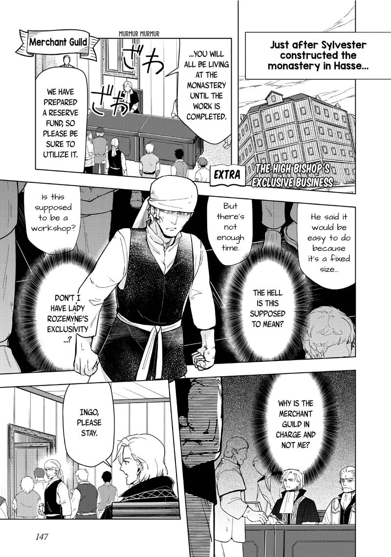 Honzuki No Gekokujou Part 3 43e 2