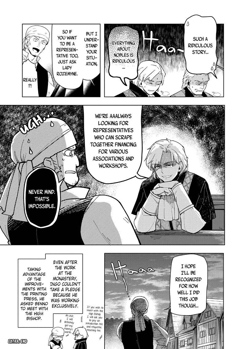 Honzuki No Gekokujou Part 3 43e 4