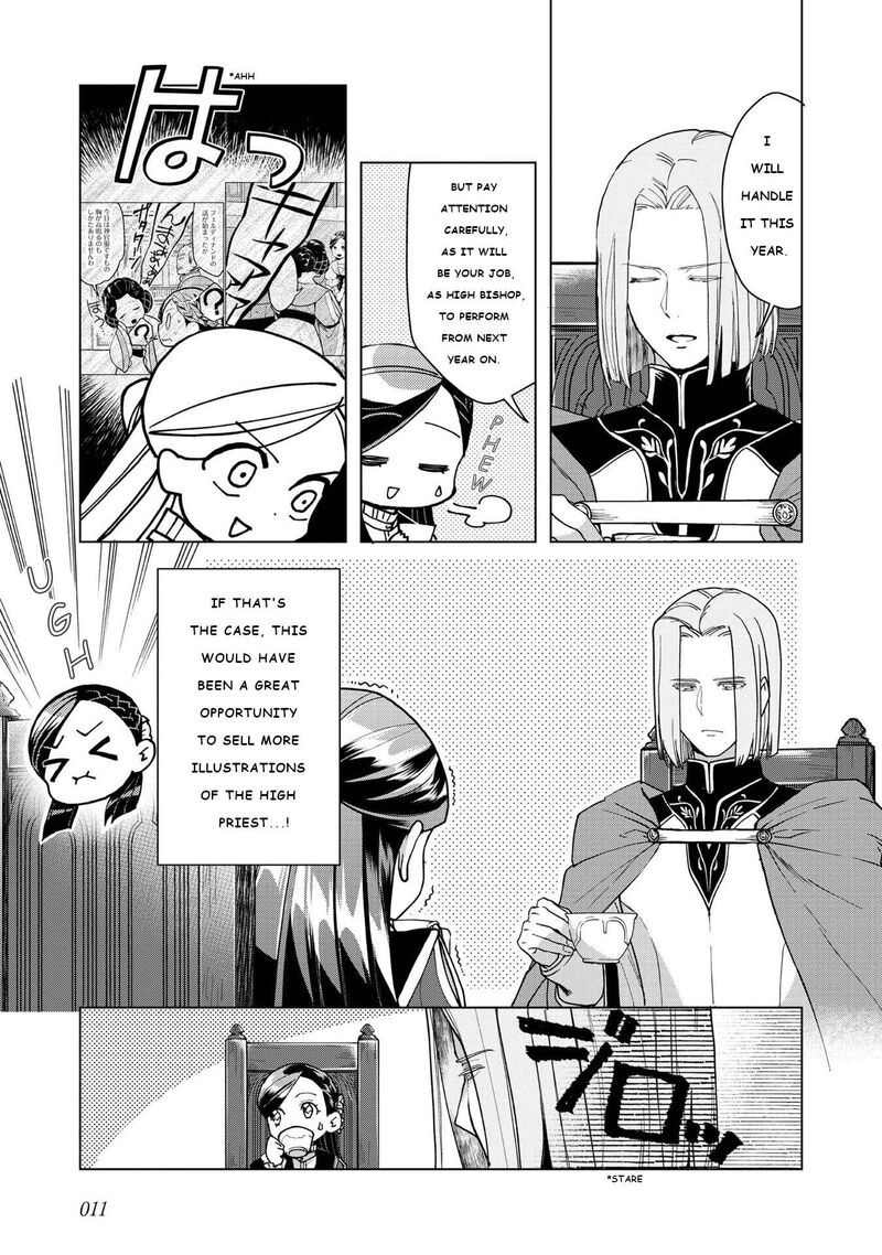 Honzuki No Gekokujou Part 3 44 13