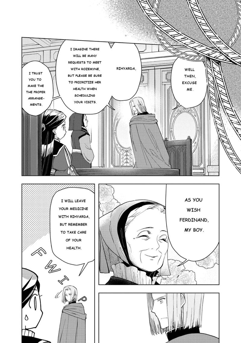 Honzuki No Gekokujou Part 3 44 16