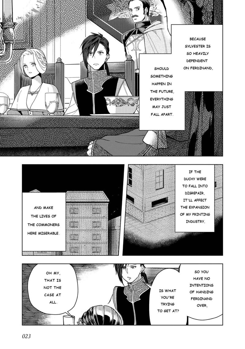 Honzuki No Gekokujou Part 3 44 25